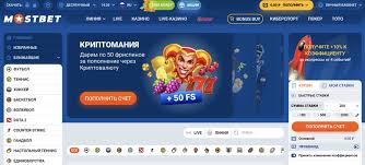 Mostbet Bangladesh (2026 Updated) Mostbet Bangladesh (2026 Updated)