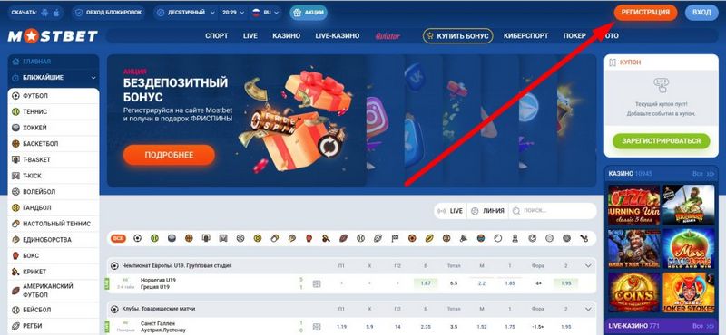 Mostbet-in Azərbaycandakı bukmeyker şirkətlərinin qiymətləndirməsi Mostbet-in Azərbaycandakı bukmeyker şirkətlərinin qiymətləndirməsi