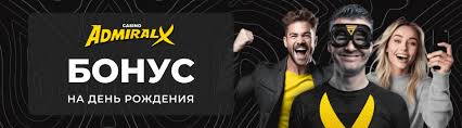Онлайн-казино Admiral X: отзыв об игровой системе